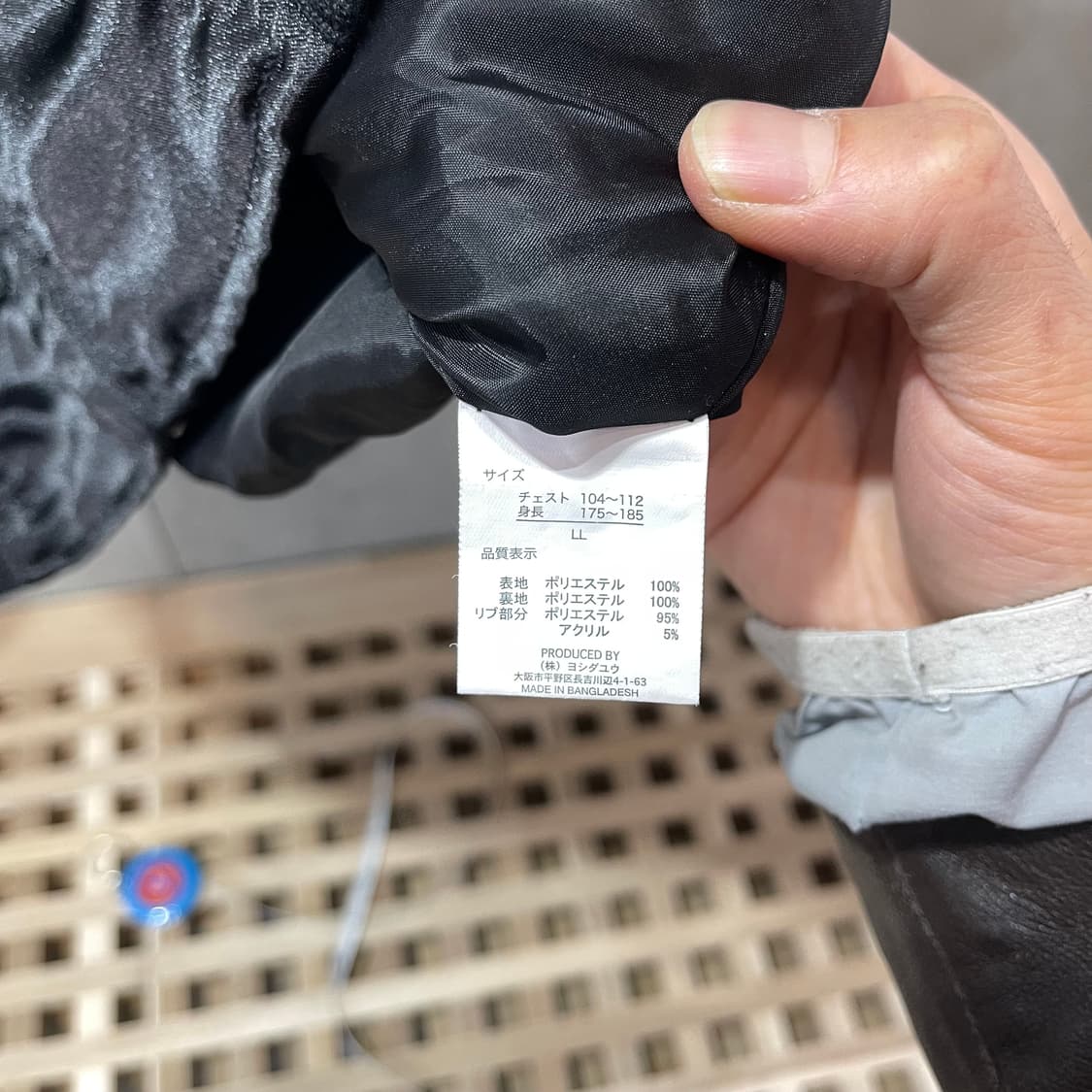 스누피 Peanuts 일본판 자수 스카쟌 자켓 상품이미지6