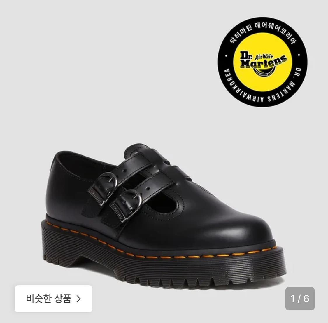 닥터마틴 8065 ll 벡스 메리제인 240 상품이미지1