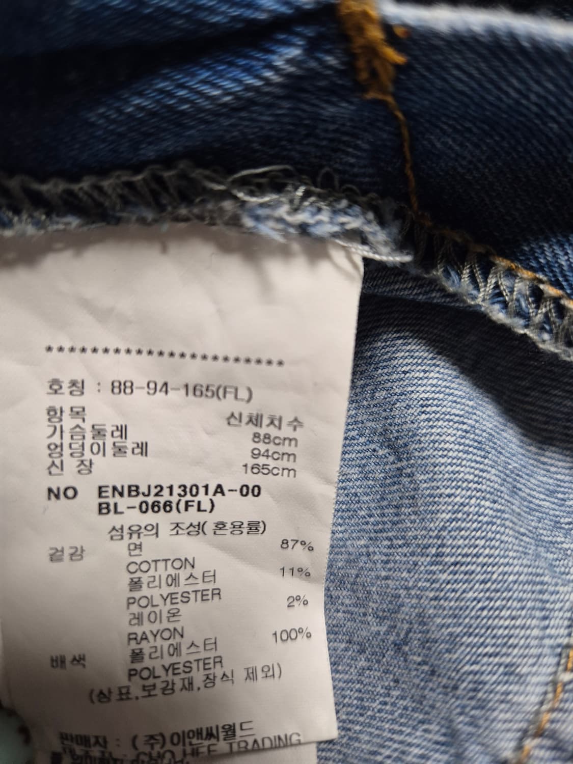 EnC 데님 셔츠 자켓 상품이미지8