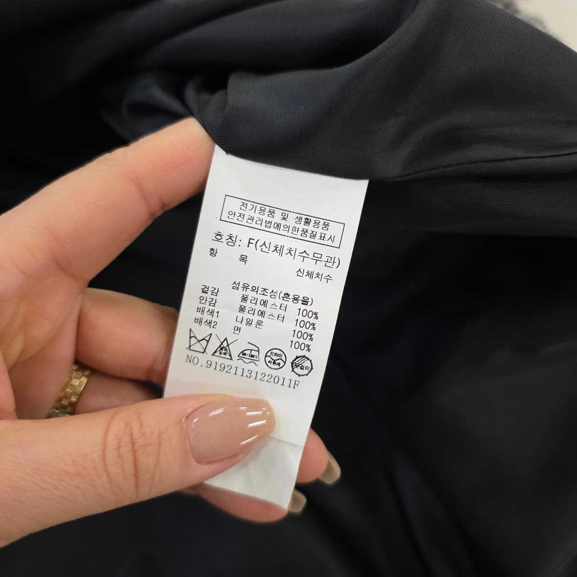 [F] 스튜디오 톰보이 체크 롱자켓 0210J 상품이미지6