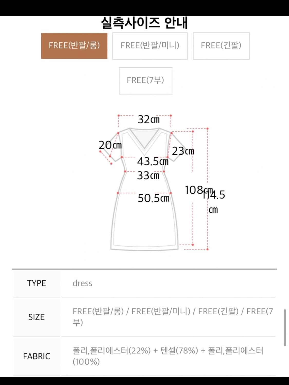 아뜨랑스 리본 오간자 반팔 롱 원피스 상품이미지9