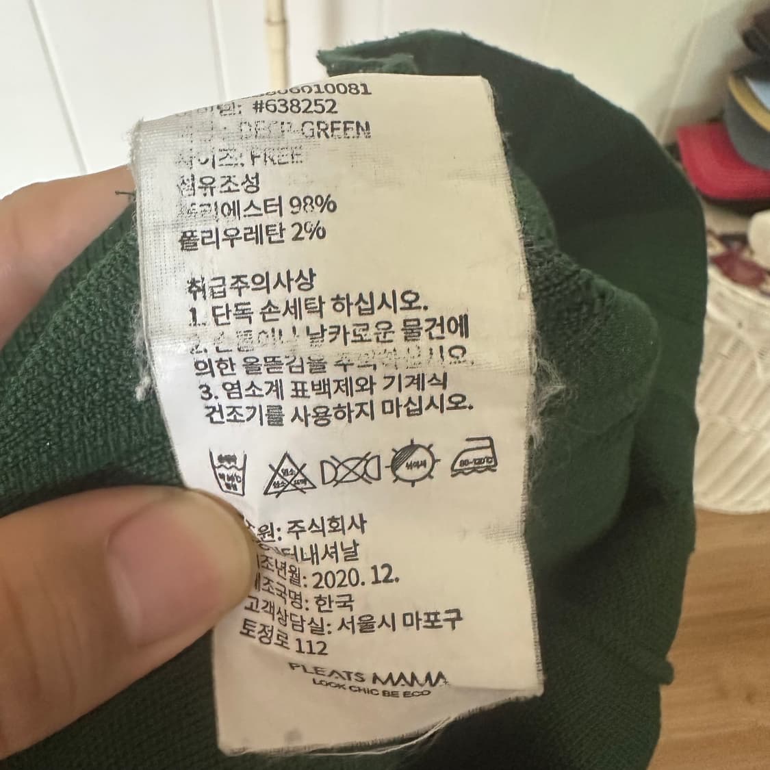 플리츠마마 토트백 상품이미지4