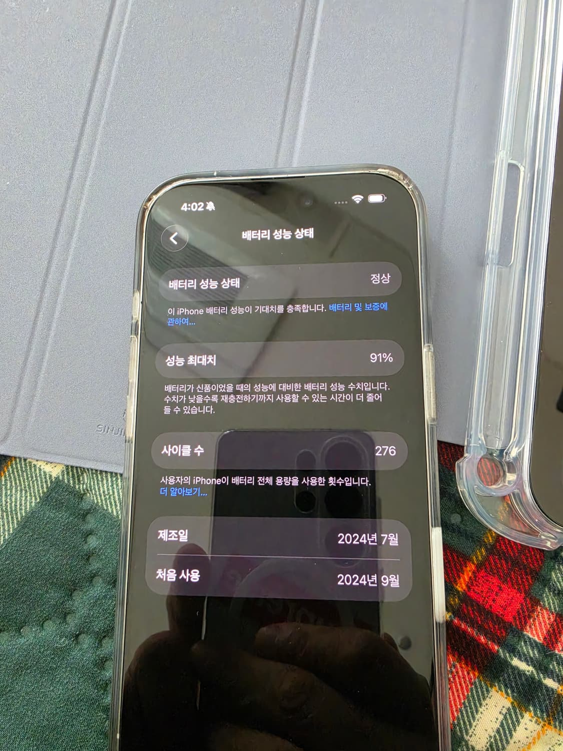 아이폰 16프로 화이트 256기가 s급(애캐플O) 상품이미지10