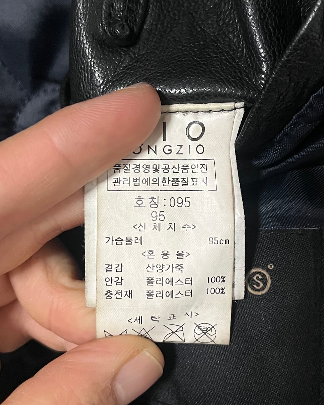 지오송지오 양가죽 자켓 상품이미지8
