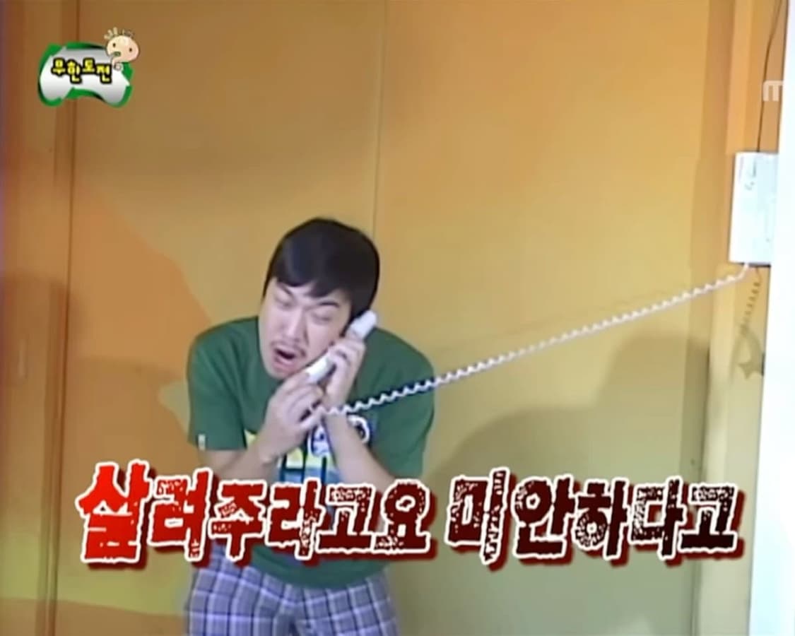 신고 멈춰주세요 상품이미지4