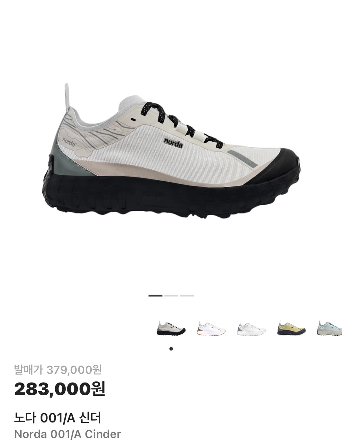 노다001 신더 280 상품이미지1