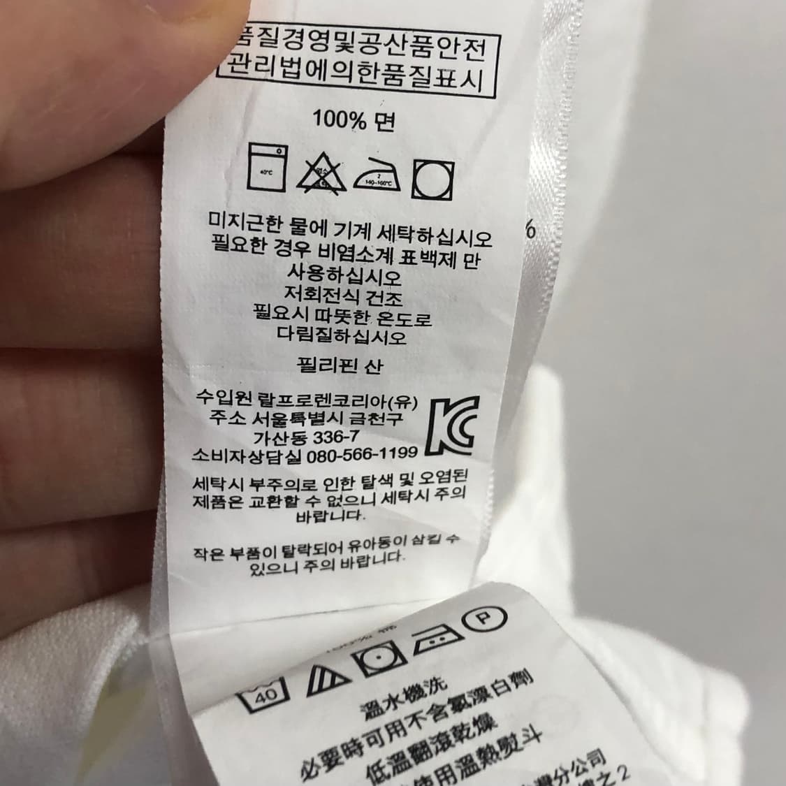 L 폴로 옥스포드 화이트 셔츠 상품이미지4