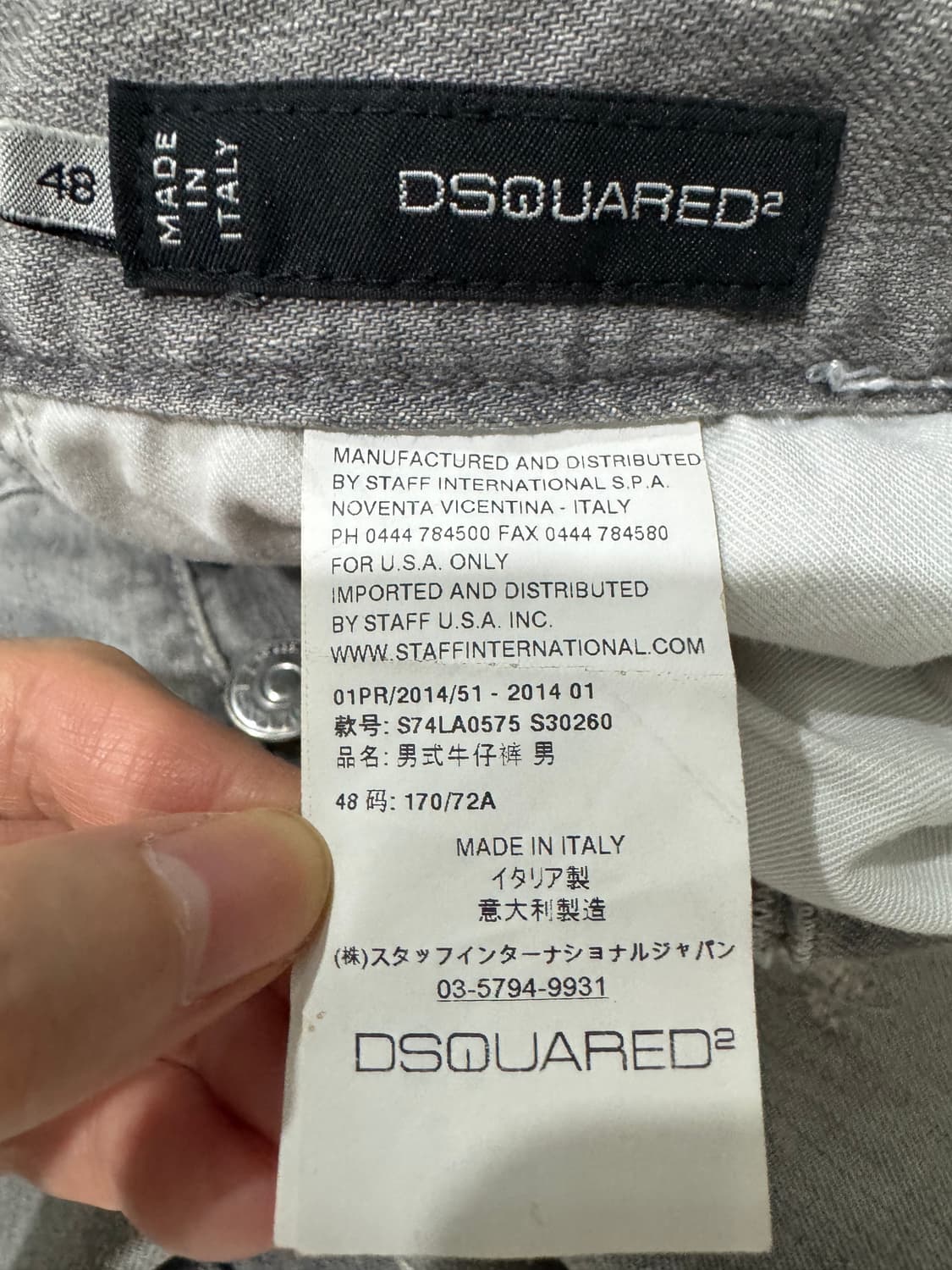 디스퀘어드2 남성 데미지 청바지 48 정품 상품이미지7