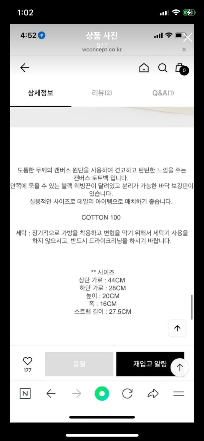 킨더살몬 RESORT23 Medium Canvas Tote Bag 상품이미지5