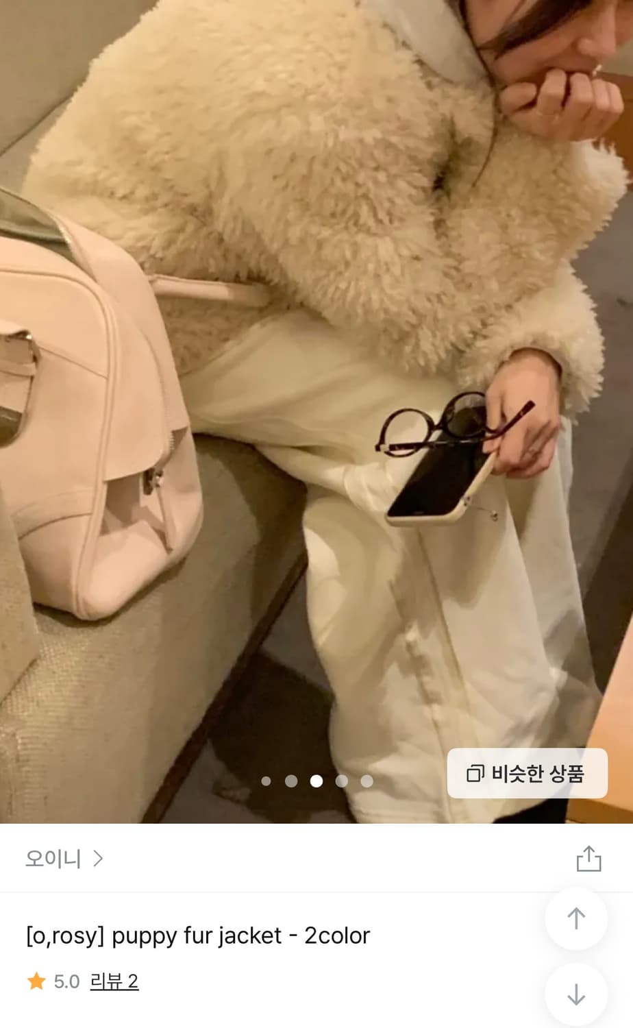 (새상품) 오이니 퍼피 퍼자켓 puppy fur jacket - 크림 상품이미지9