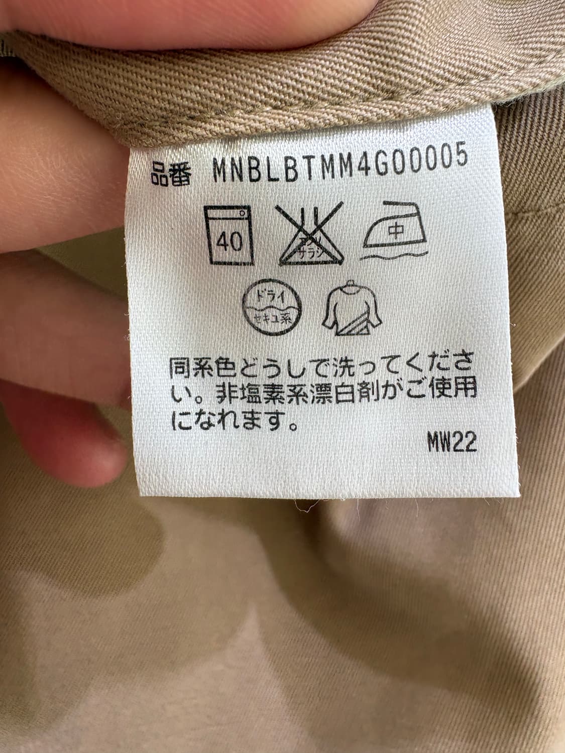 POLO RALPH LAUREN 코튼팬츠 상품이미지8