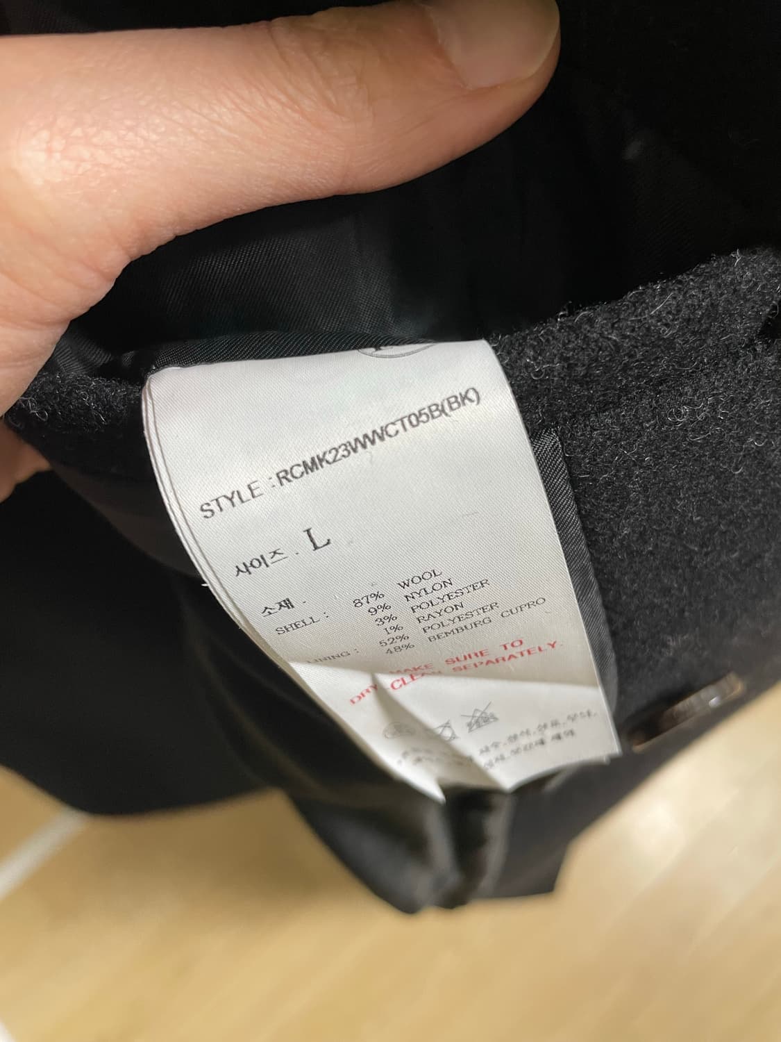 렉토 23FW 싱글 울 블렌디드 코트 L 상품이미지3