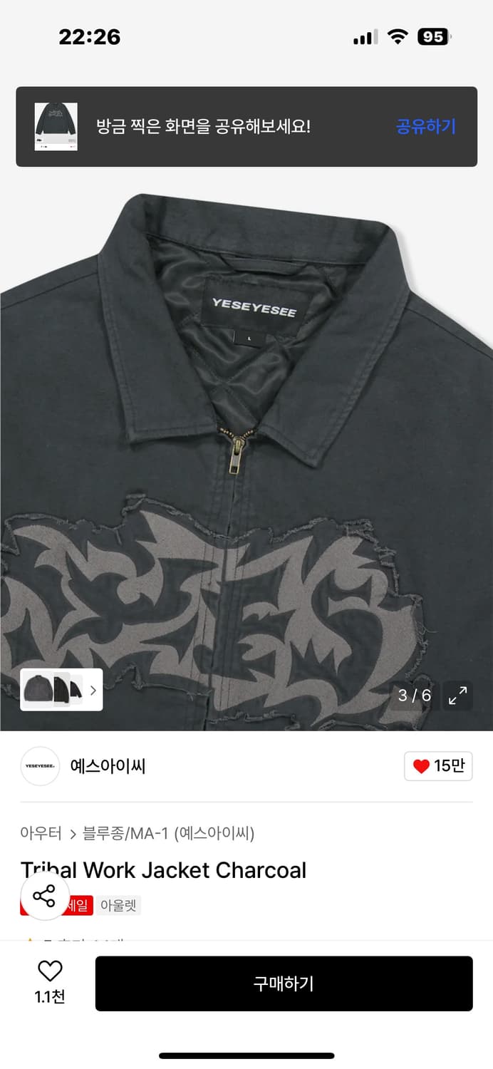 예스아이씨 자켓 S 상품이미지2