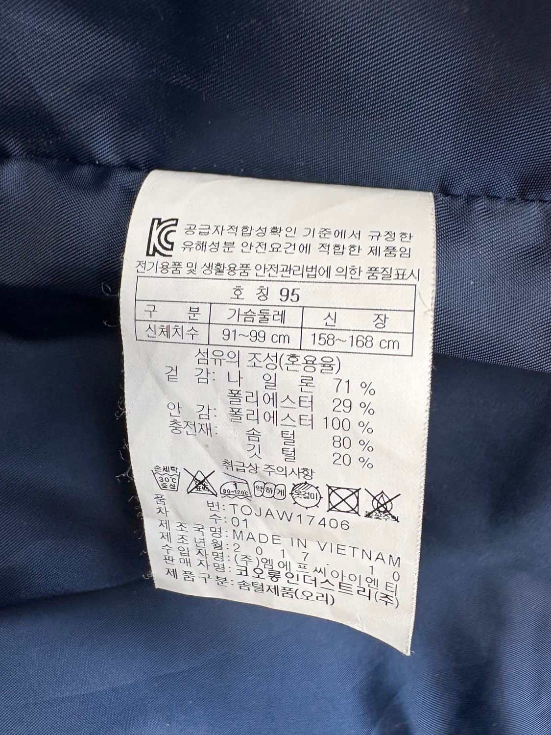 코오롱 오리털 경량 패딩 상품이미지5