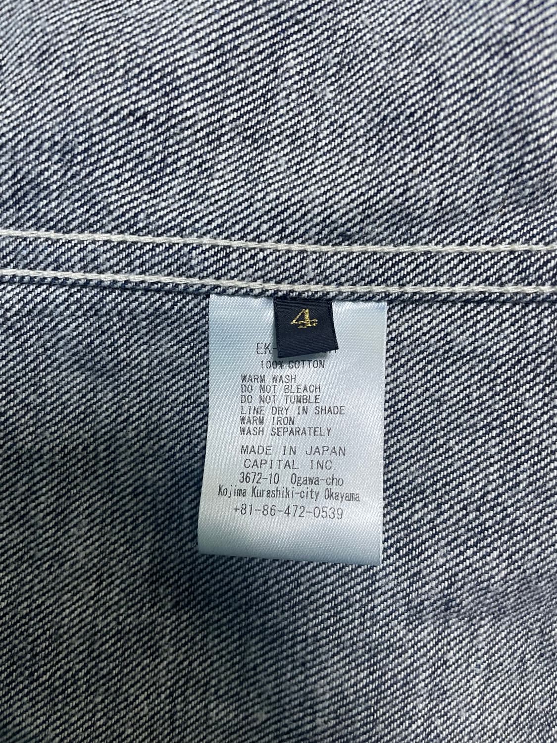 캐피탈 12온즈 데님 캑터스 자켓 4사이즈 상품이미지3