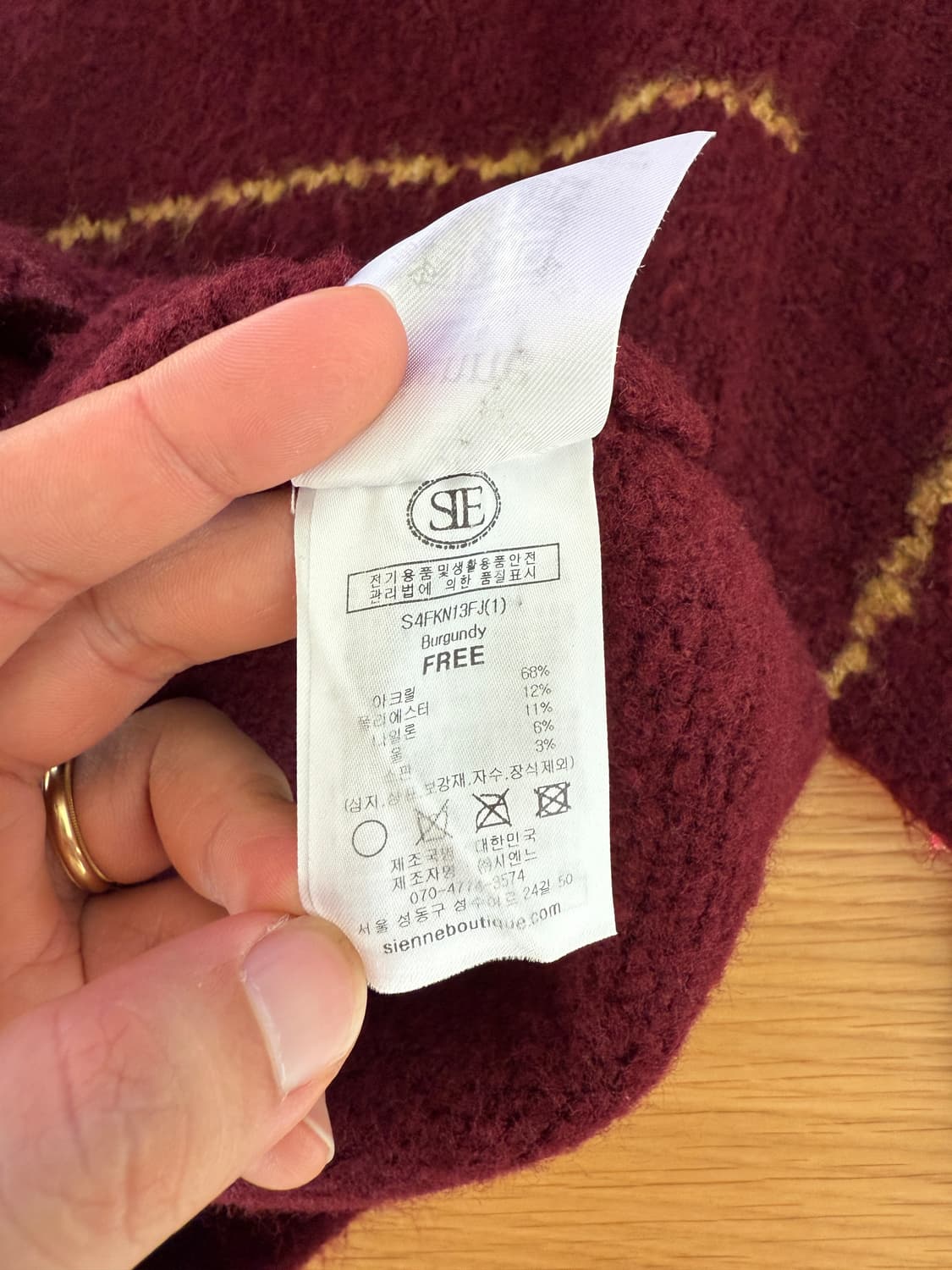 시엔느(sienne) 와인 니트 상품이미지7