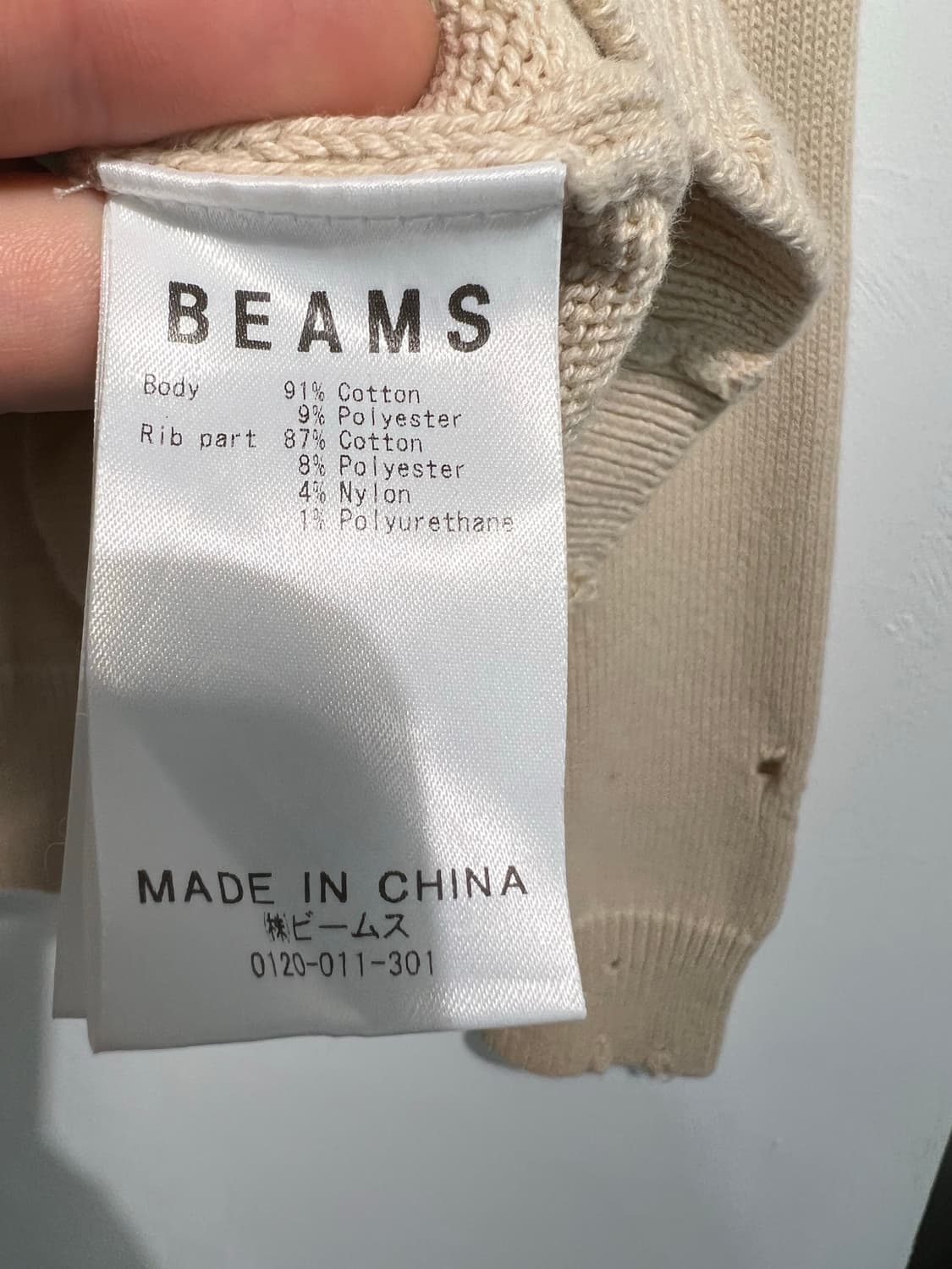 BEAMS 빔즈 그런지 데미지 디테일 코튼 가디건 상품이미지6