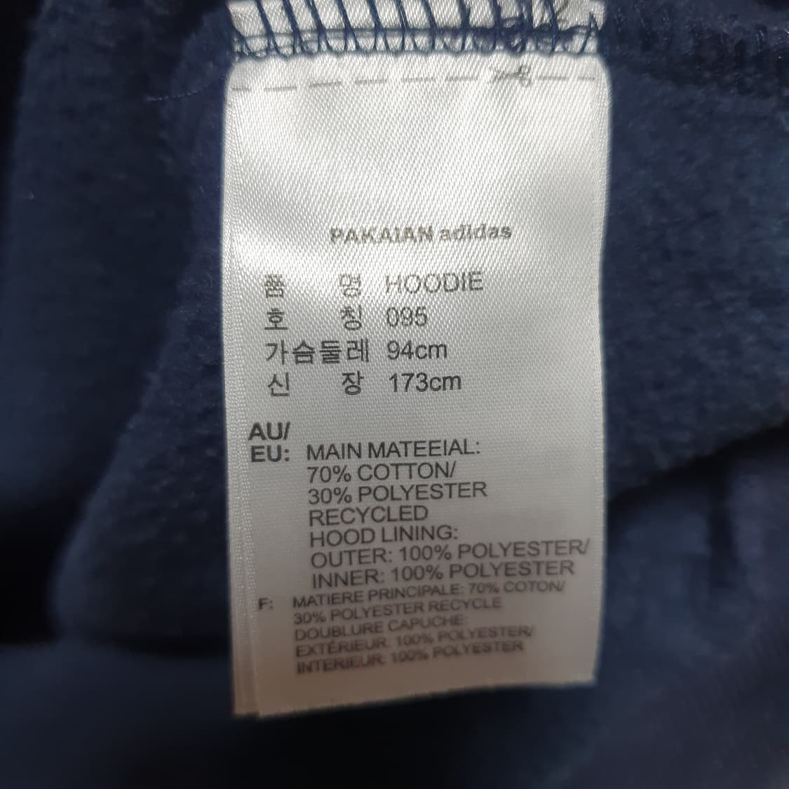 [95] 아디다스 빅레터링 후드(기모) 상품이미지5