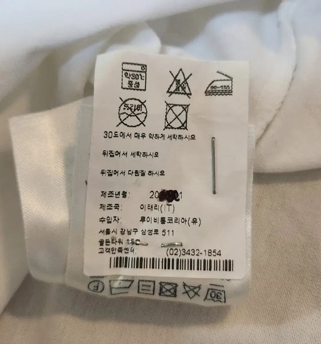 [정품] 루이비통 플라워 멀티 반팔티셔츠 M (남여공용) 새상품급 한정판 상품이미지5