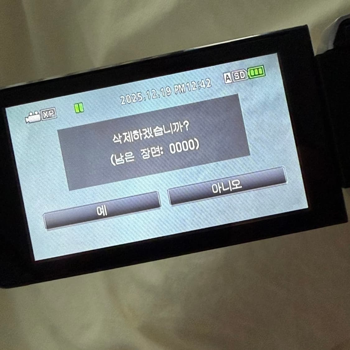 JVC Everio 캠코더 GZ-HM33-V 보라 상품이미지4