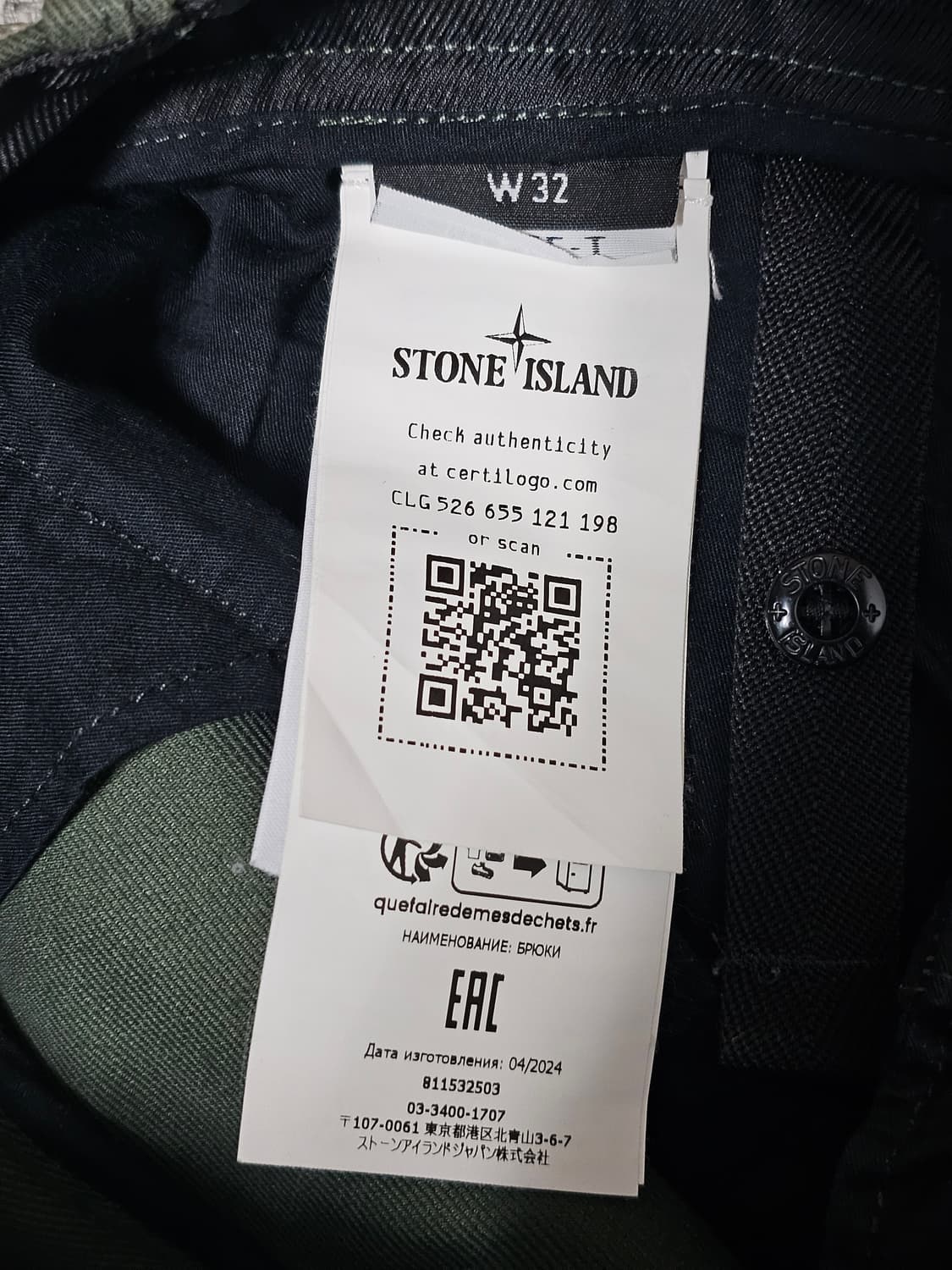 스톤아일랜드 코튼 나일론 드릴 카고 팬츠 상품이미지4