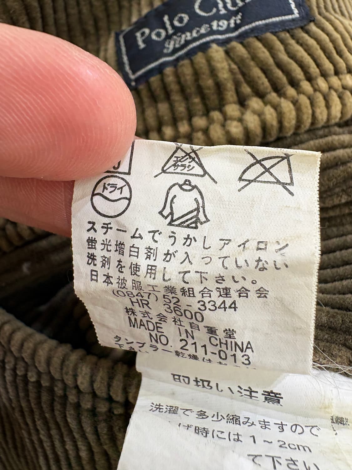 POLO CLUB 코듀로이 팬츠 상품이미지8