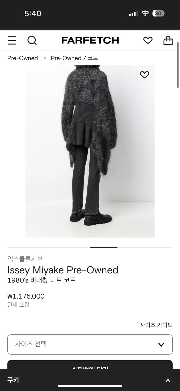 80s 이세이미야케 모헤어 비대칭 스웨터 상품이미지8