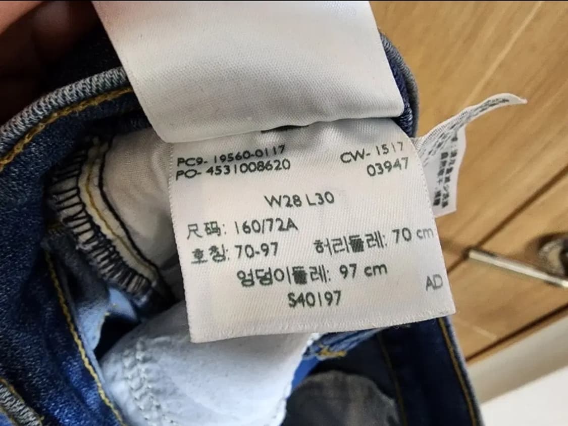 (28)여성 리바이스 711 스키니진 데님 팬츠 상품이미지5