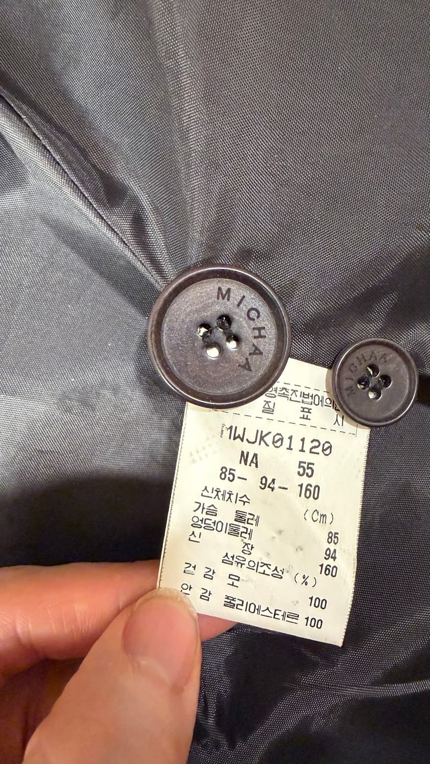미샤 블랙 슬림핏 블레이저 55 심플한 기본템으로 활용도 좋아요 상품이미지9