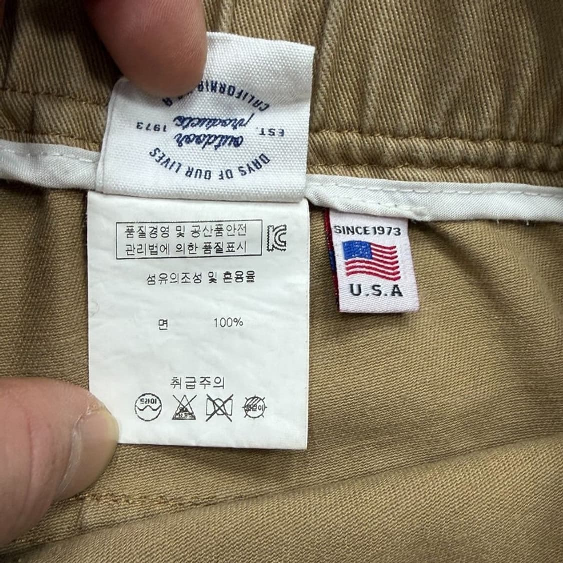 아웃도어 usa 벨티드 코튼 쇼츠 v2567 상품이미지8