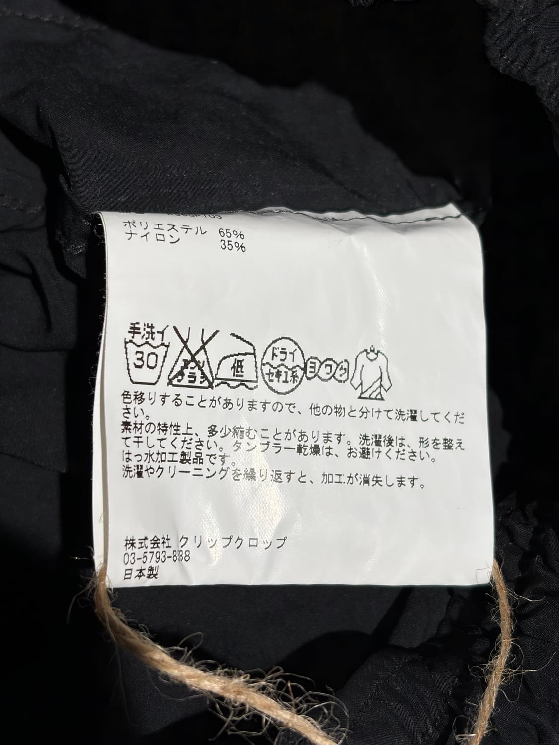 Kaptain Sunshine 캡틴선샤인 이지 트라우저  상품이미지5