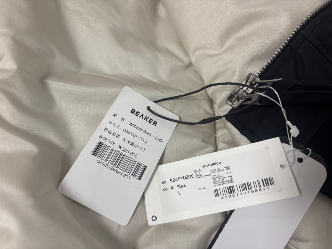 나나미카 인슐레이션 바시티 자켓 상품이미지4