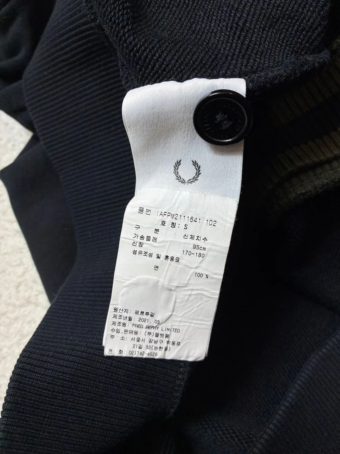 프레드페리 팁 피케 텍스쳐 가디건 PN6668 상품이미지6