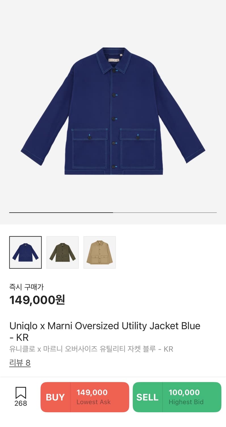 유니클로 x 마르니 오버사이즈 유틸리티 자켓 블루 xl 상품이미지5