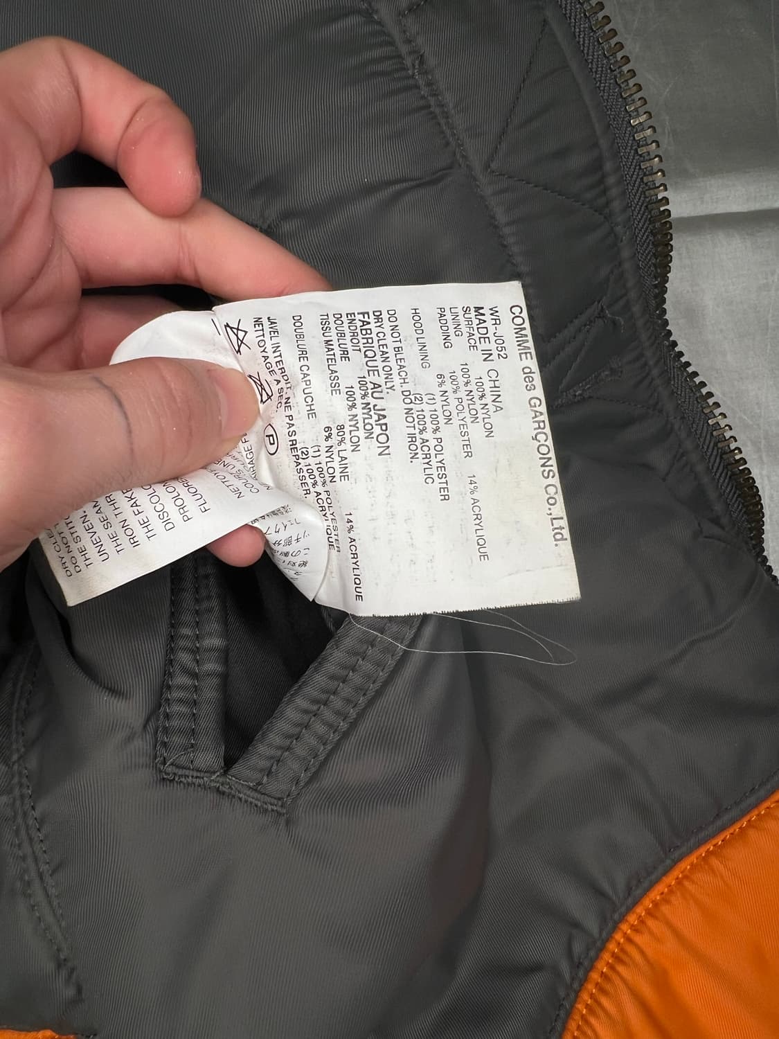 commedes garcons Junya Watanabe WR-J052 상품이미지7