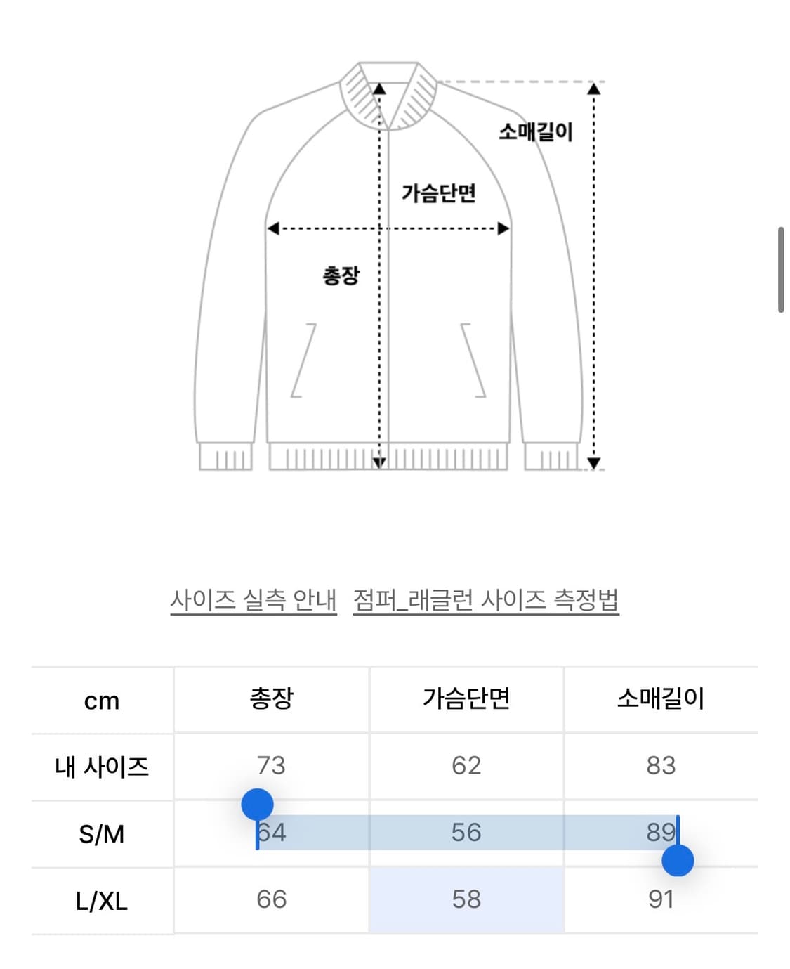 앤더슨벨 리버톤 핸드메이드 노르딕 가디건 s/m사이즈 상품이미지4