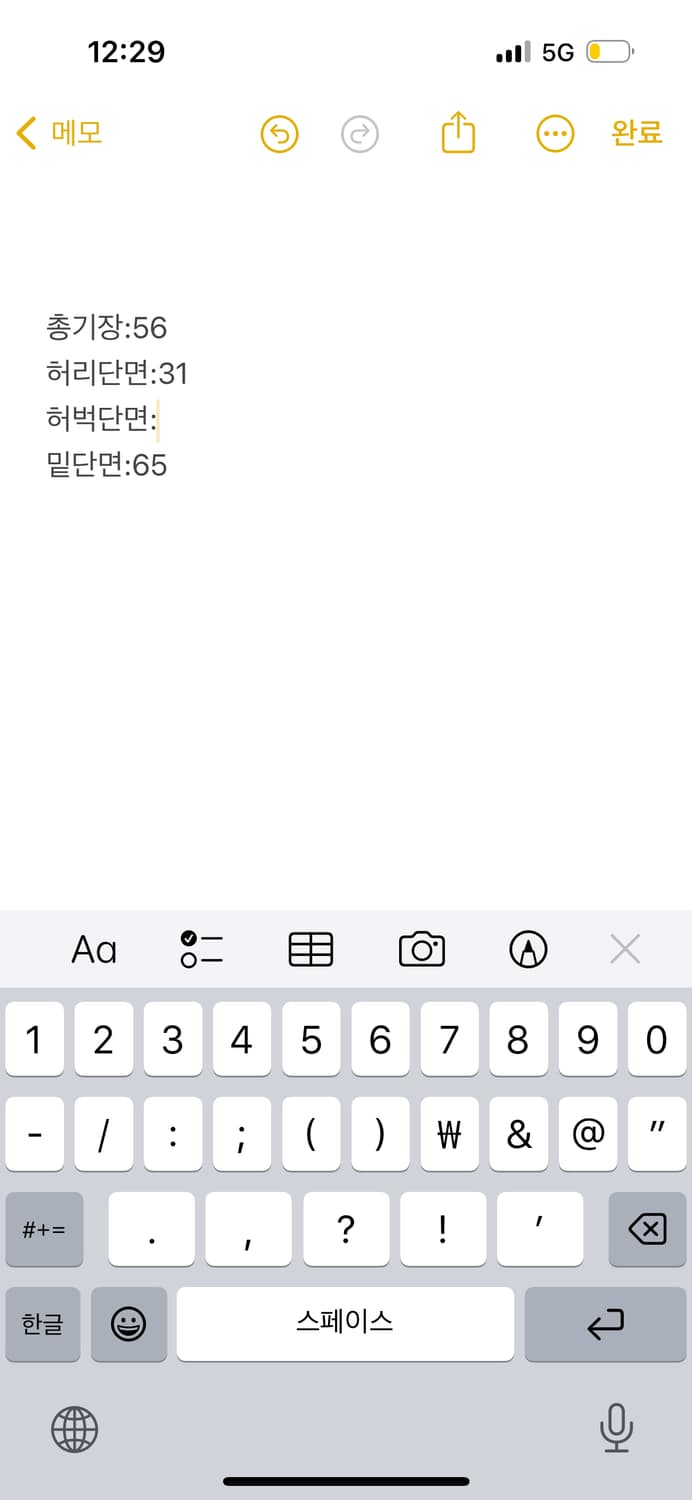 [정품/M] 버버리 네이비 체크 스커트 치마  상품이미지6