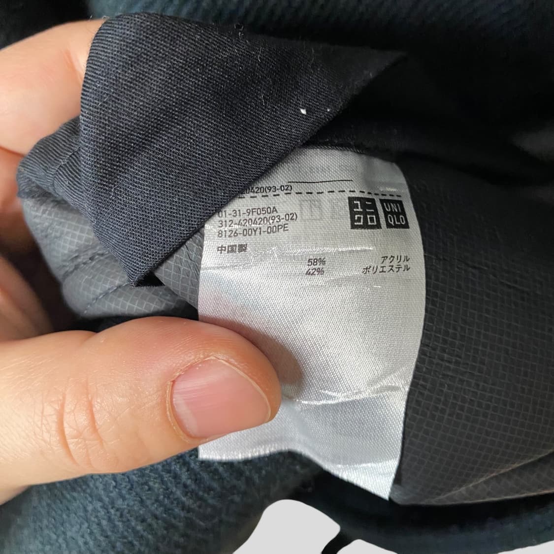 (XL)유니클로U 블럭테크 더플코트 상품이미지7