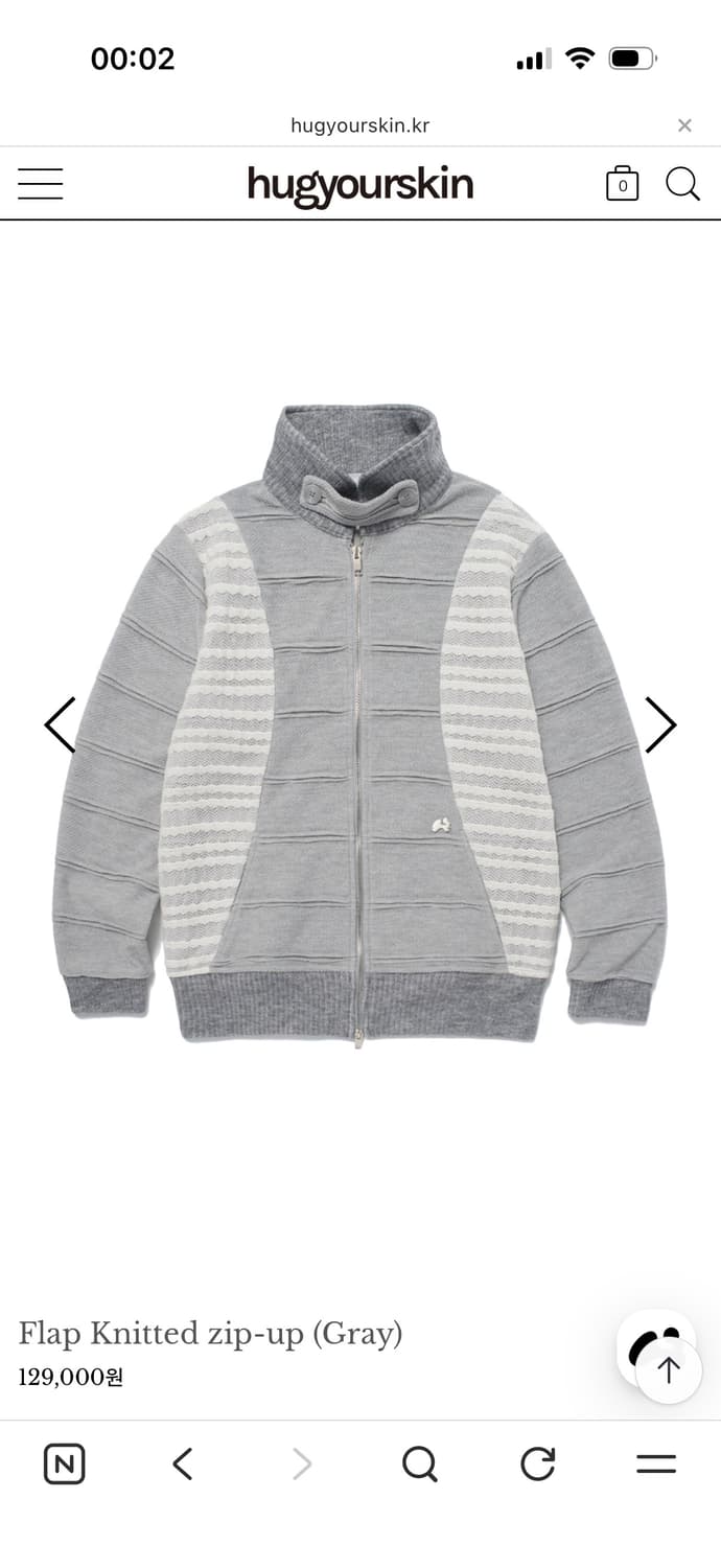 허그유어스킨 플랩 니트 집업 그레이 상품이미지1