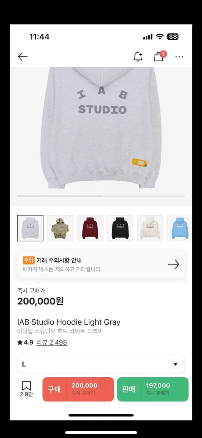 새상품)아이앱 스튜디오 후드 라이트 그레이 L 상품이미지3