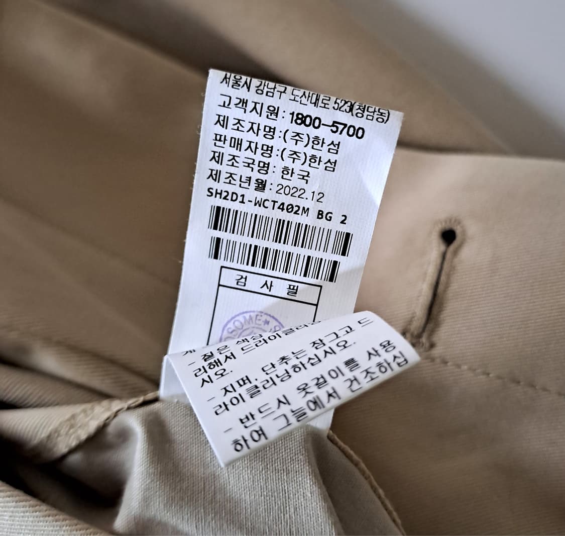 (택포) 시스템옴므 23ss BONOTTO 트렌치 코트 100 B719 상품이미지9