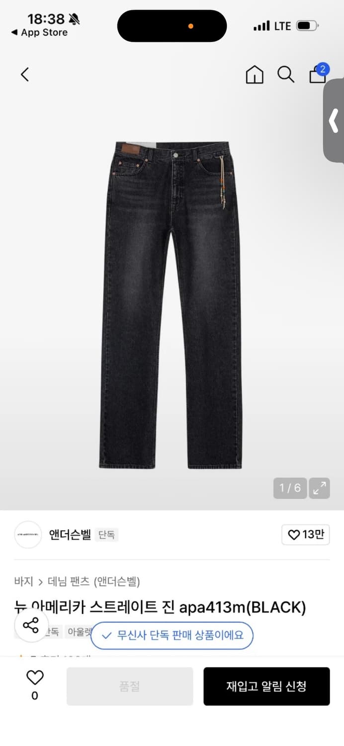 앤더슨벨의 뉴 아메리카 스트레이트 진 상품이미지7