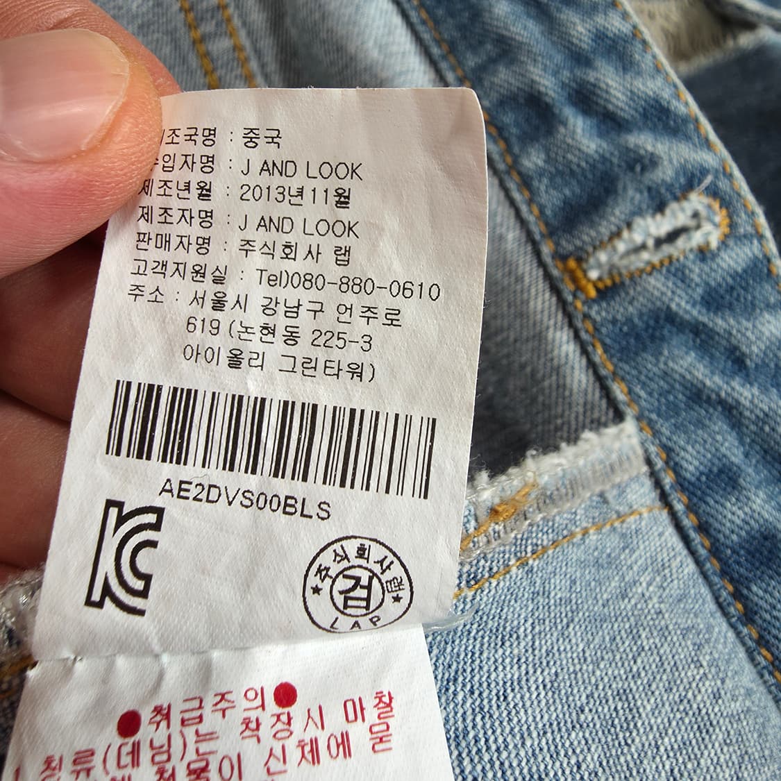 (XS)여성 LAP 빈티지 데미지 데님 베스트  상품이미지5