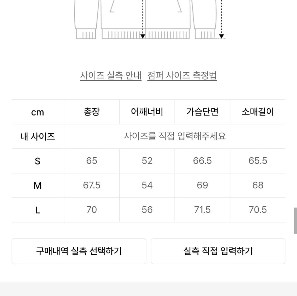 [L] 예스아이씨 훌리건 바시티 블랙 상품이미지2