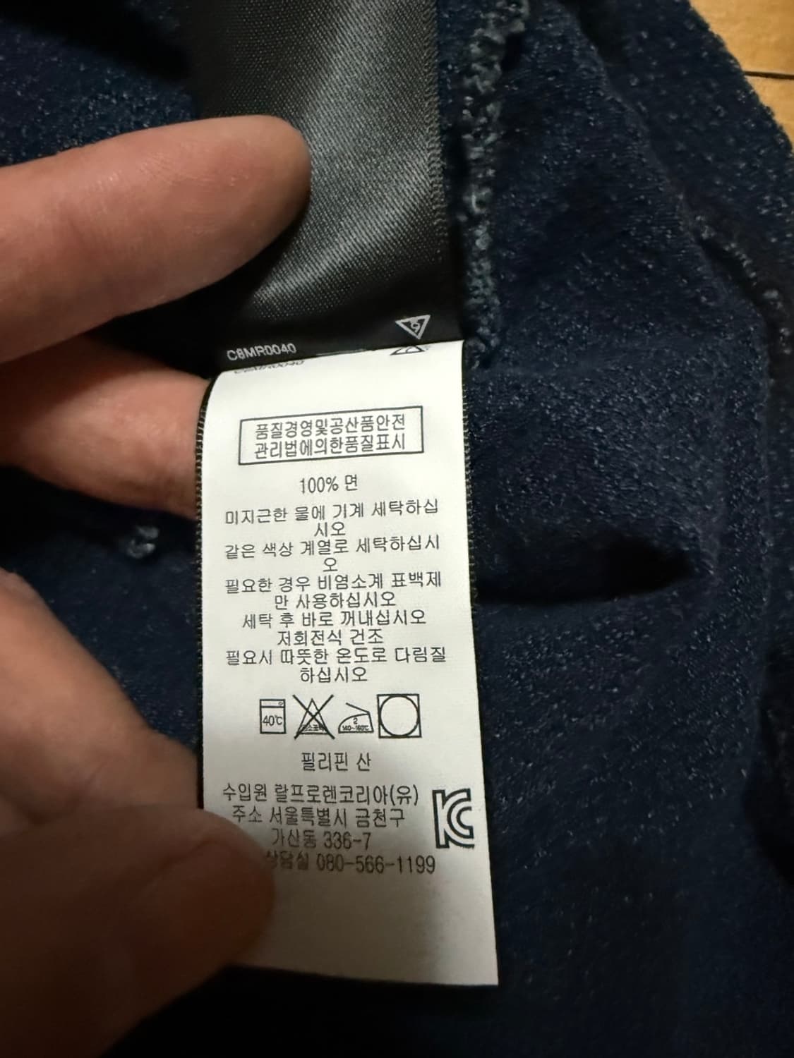 RRL 인디고 헨리넥 셔츠 상품이미지7