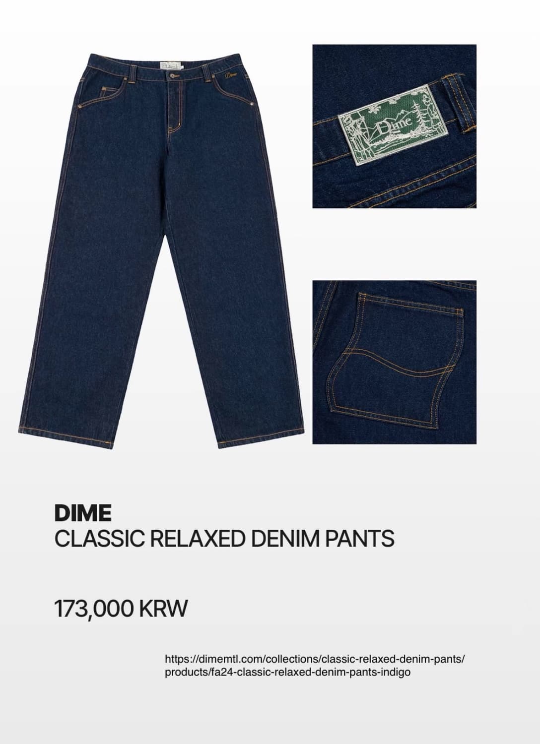 dime 인디고 데님 팬츠 상품이미지1