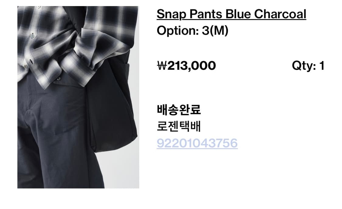 해칭룸 묶음판매 상품이미지8