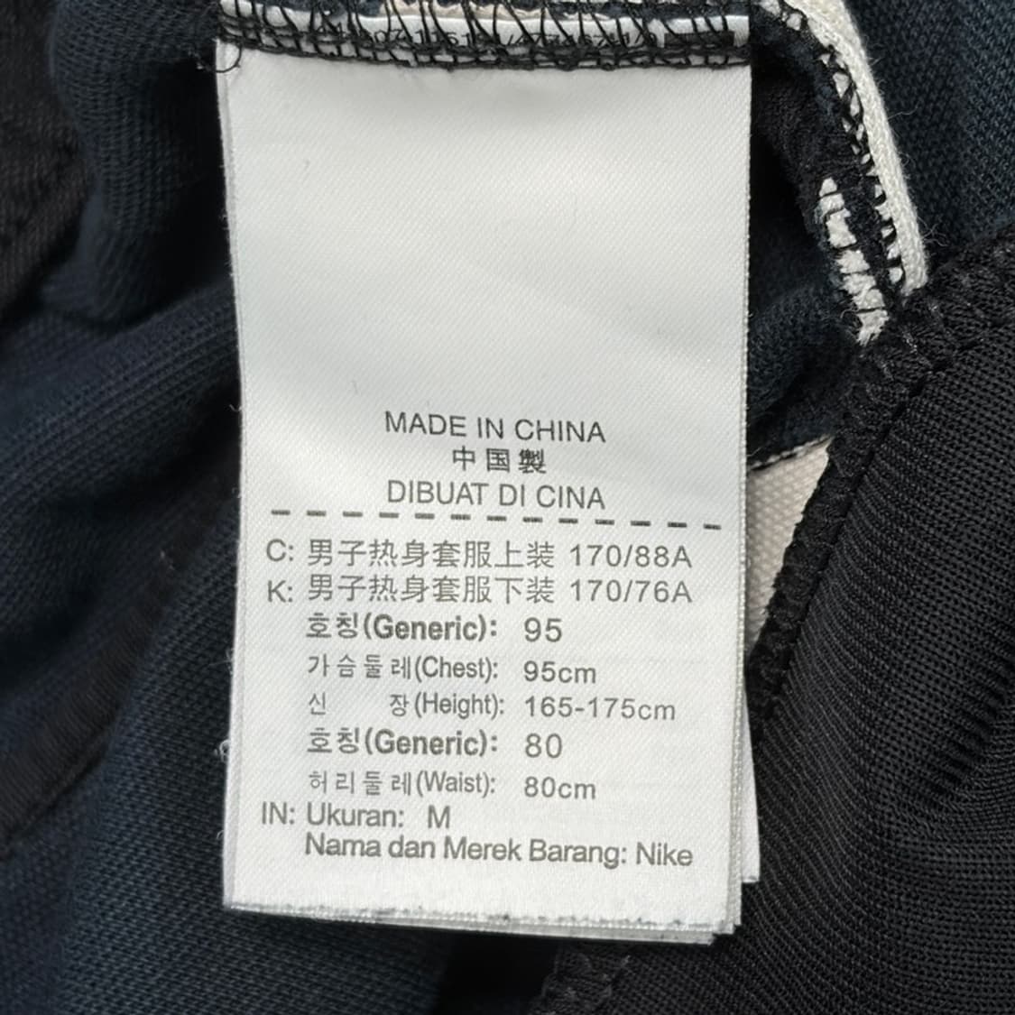 NIKE 사이드라인 와이드 트랙 팬츠 M 상품이미지6