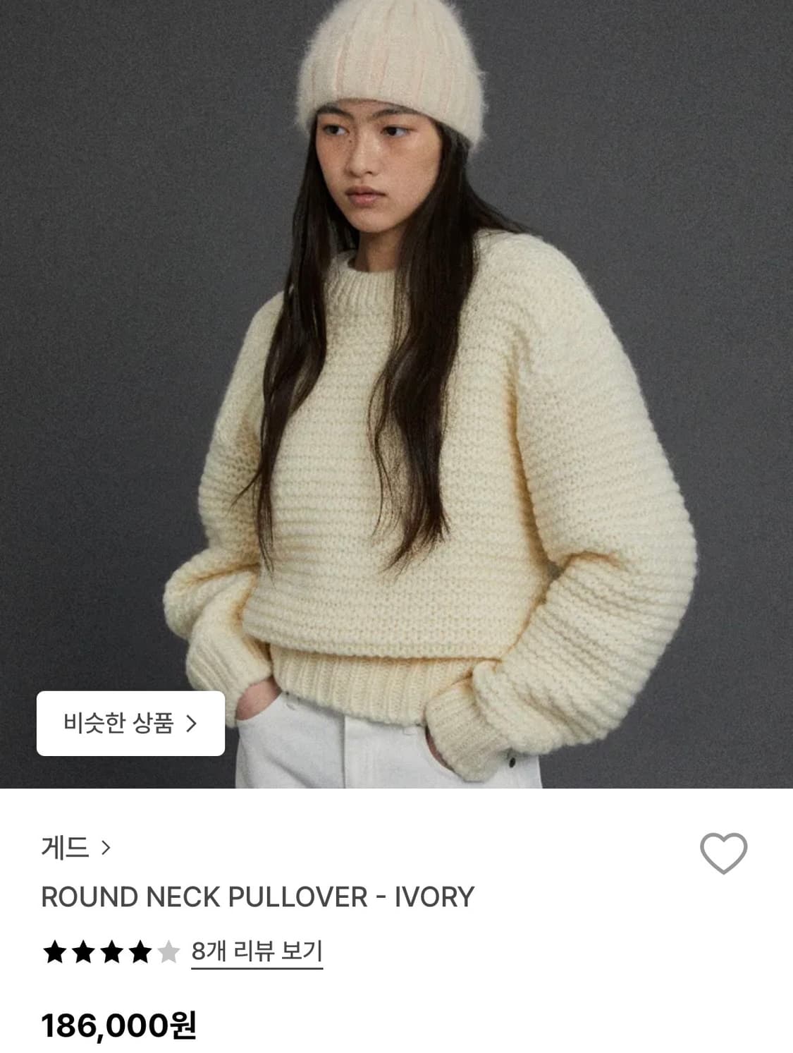 게드 GED ROUND NECK PULLOVER IVORY 상품이미지1