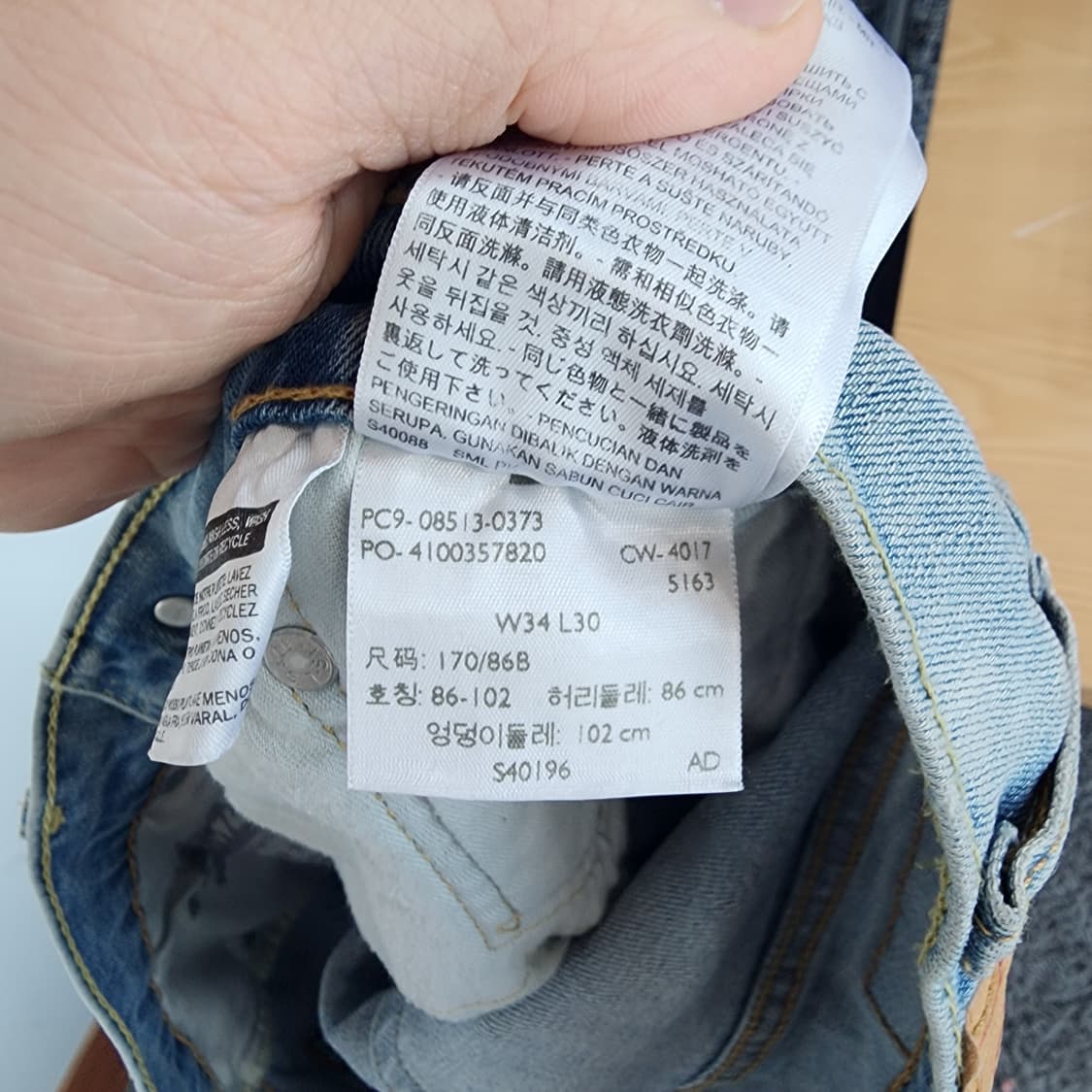 리바이스 513 청바지 연청 데님 팬츠 상품이미지8